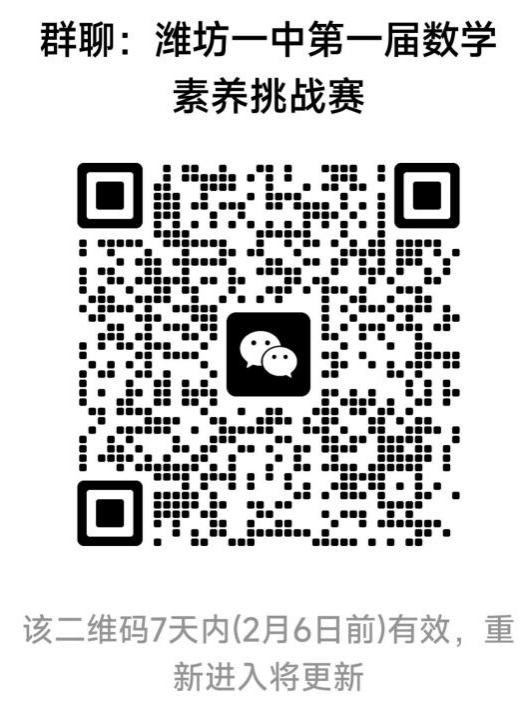 微信图片_20230208105012.png