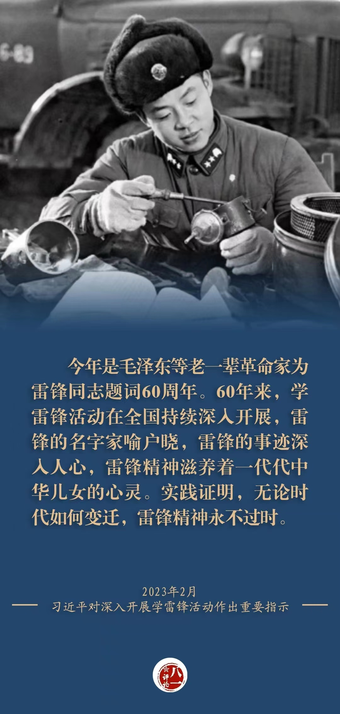 微信图片_20230306171222.png